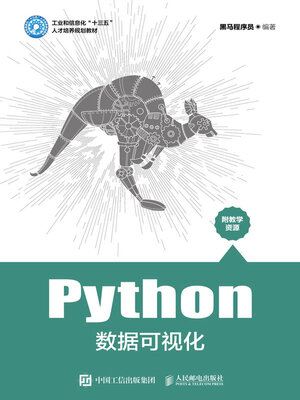 cover image of Python数据可视化
